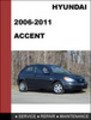 Hyundai Accent 2006 2011 Workshop Service Repair Manual Download