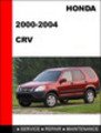 Honda Cvr 2000 2001 2002 2003 2004 Workshop Service Repair Manual